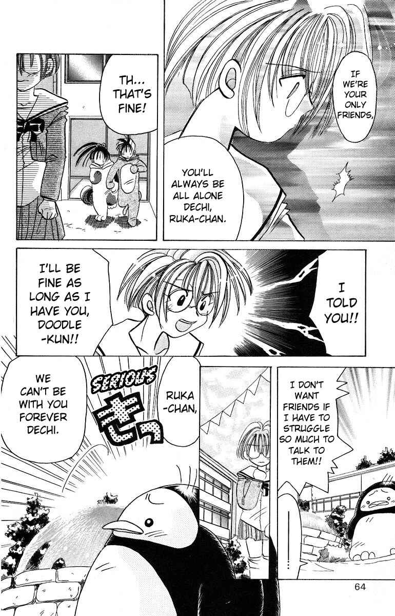 Page 24 Chapter 7 Roman Club