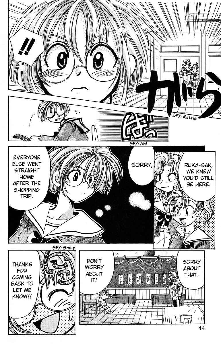 Page 4 Chapter 7 Roman Club