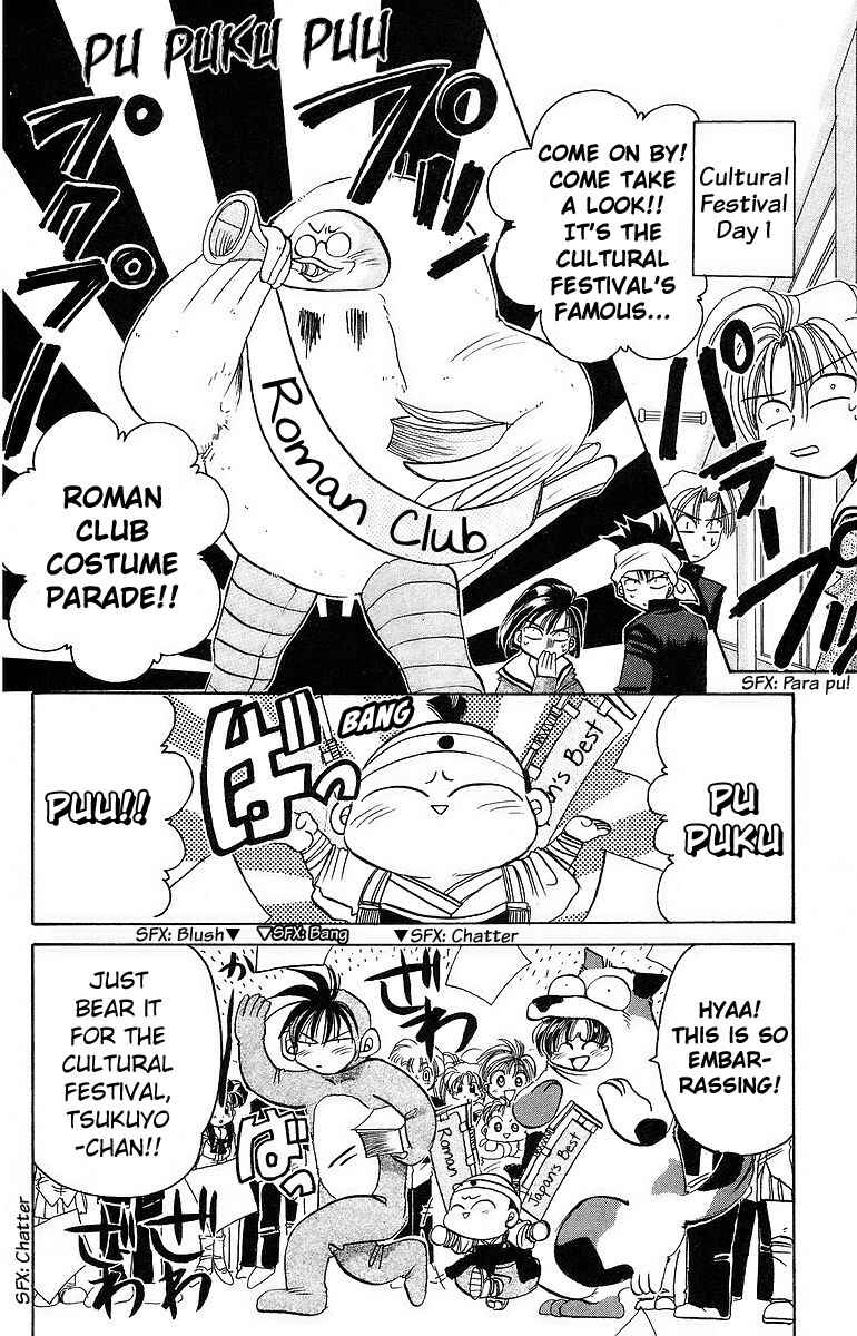 Page 8 Chapter 7 Roman Club