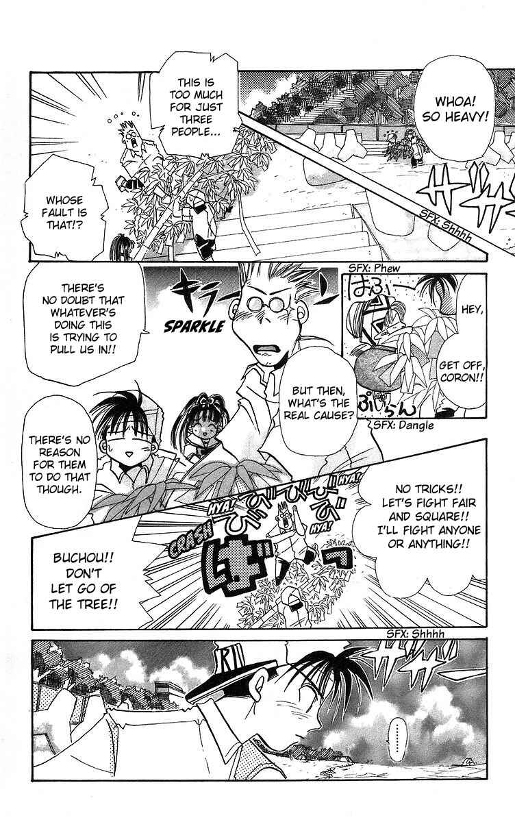 Page 12 Chapter 3 Roman Club