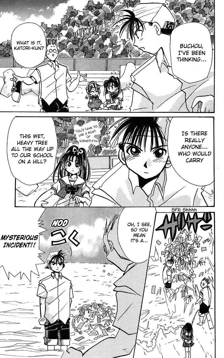 Page 13 Chapter 3 Roman Club