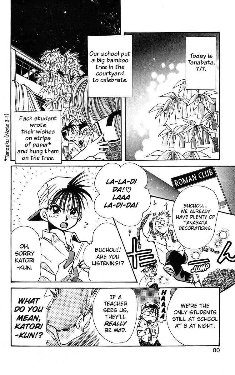 Page 2 Chapter 3 Roman Club