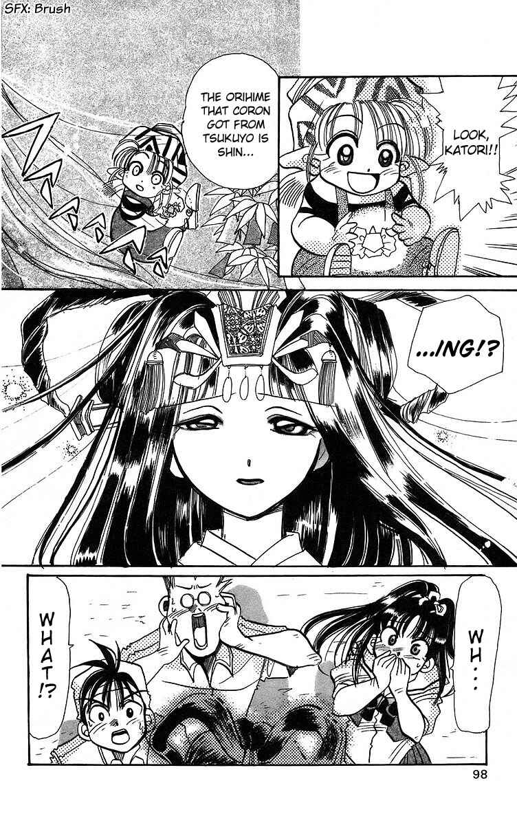 Page 20 Chapter 3 Roman Club