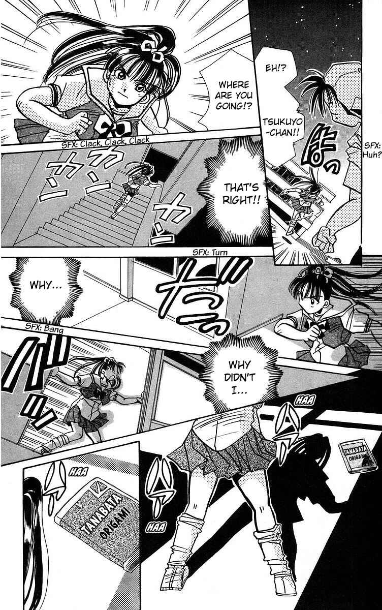 Page 26 Chapter 3 Roman Club
