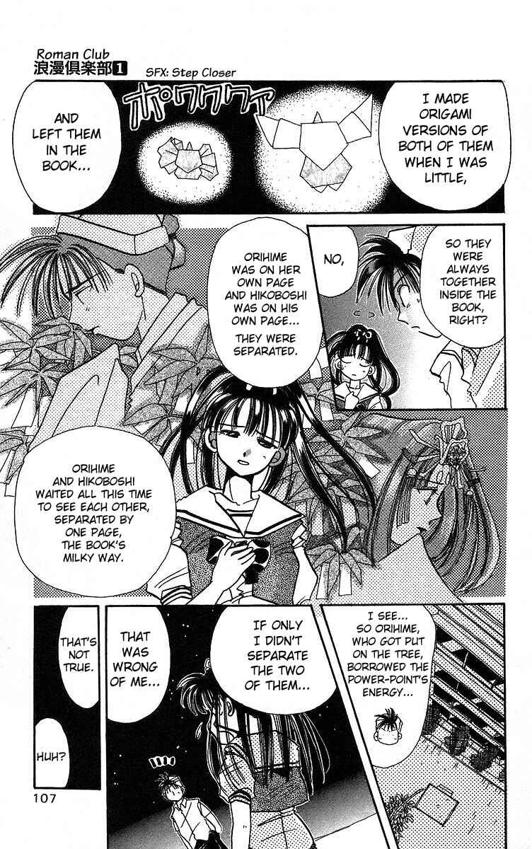 Page 29 Chapter 3 Roman Club