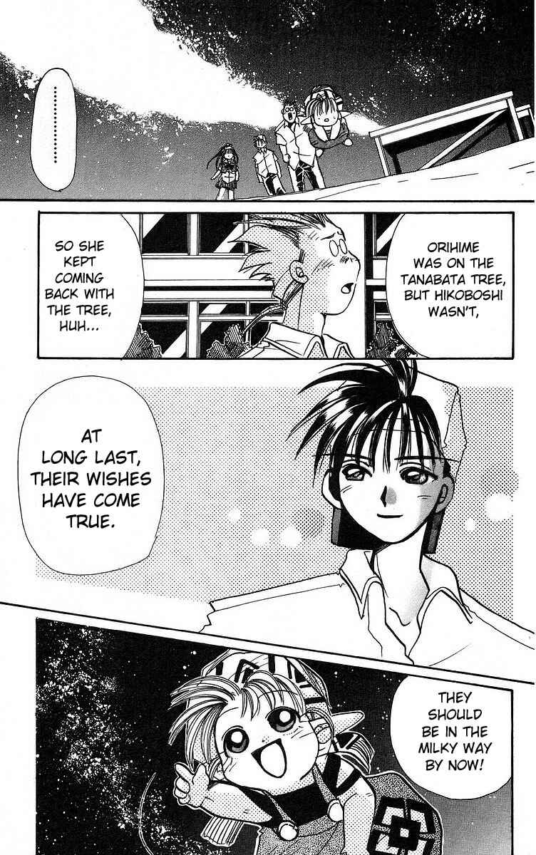 Page 33 Chapter 3 Roman Club