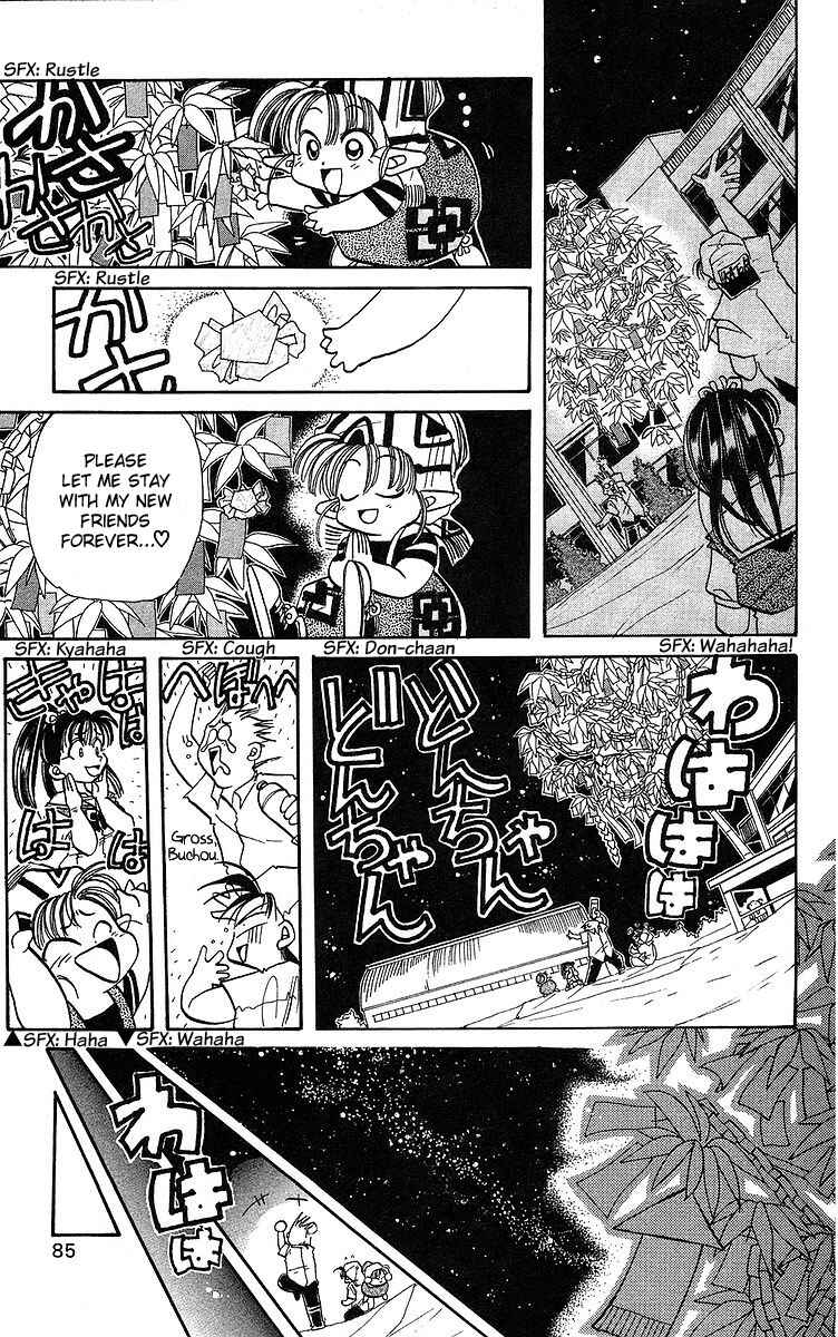 Page 7 Chapter 3 Roman Club