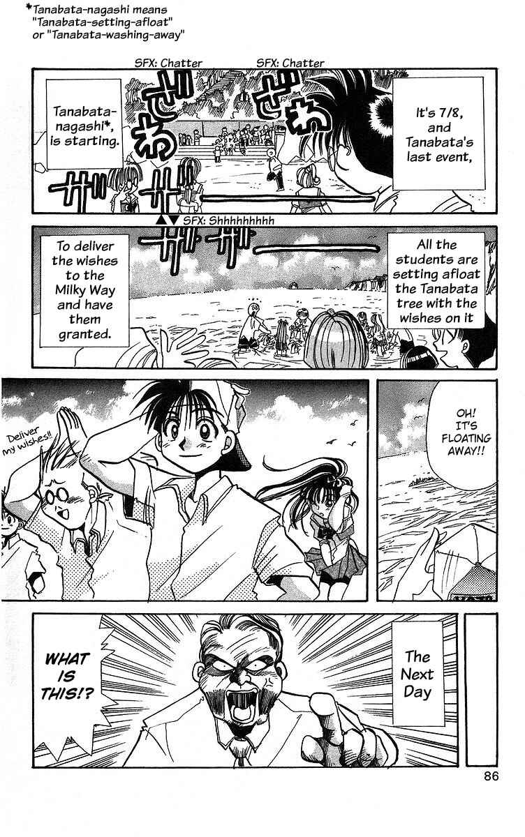 Page 8 Chapter 3 Roman Club