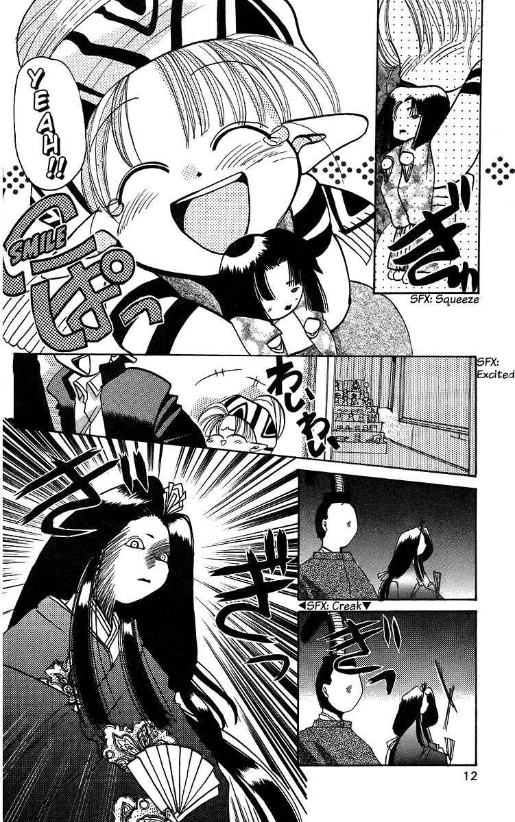 Page 12 Chapter 11 Roman Club