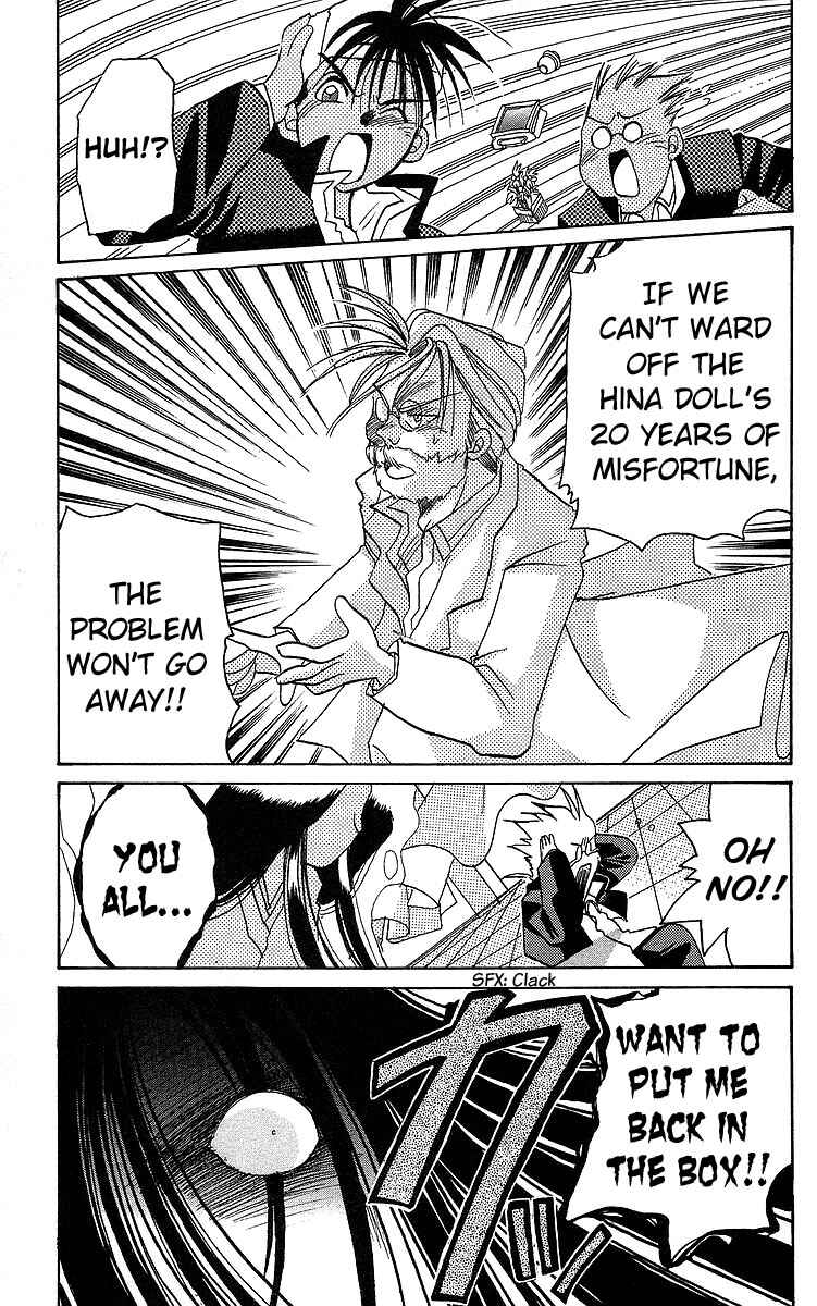 Page 25 Chapter 11 Roman Club