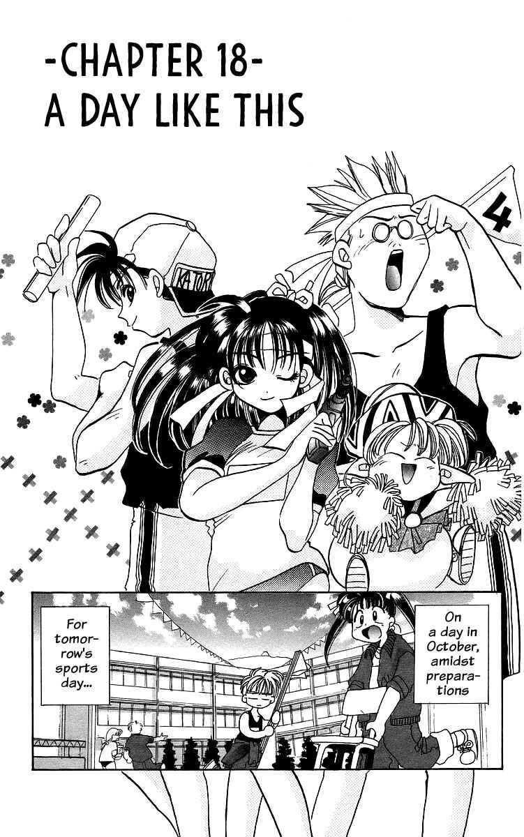 Page 1 Chapter 18 Roman Club