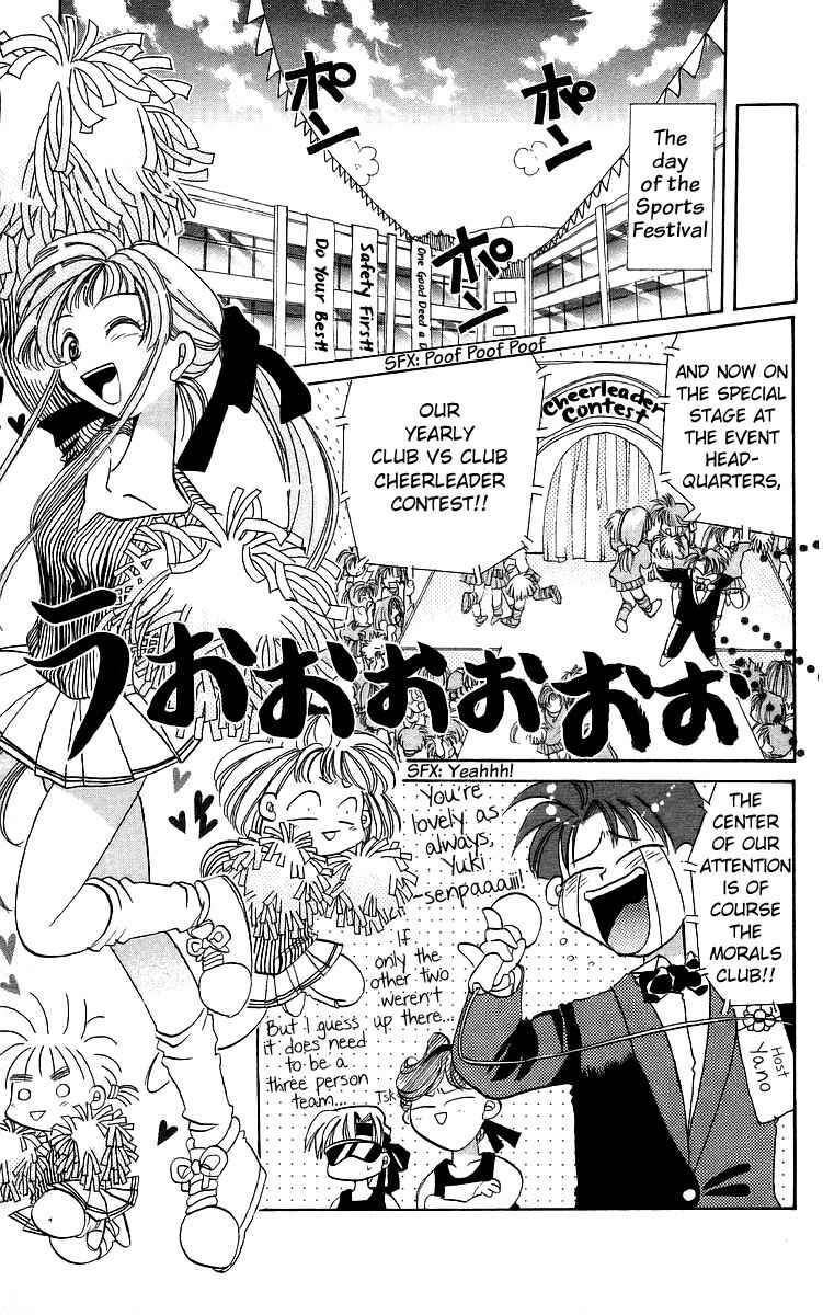 Page 13 Chapter 18 Roman Club