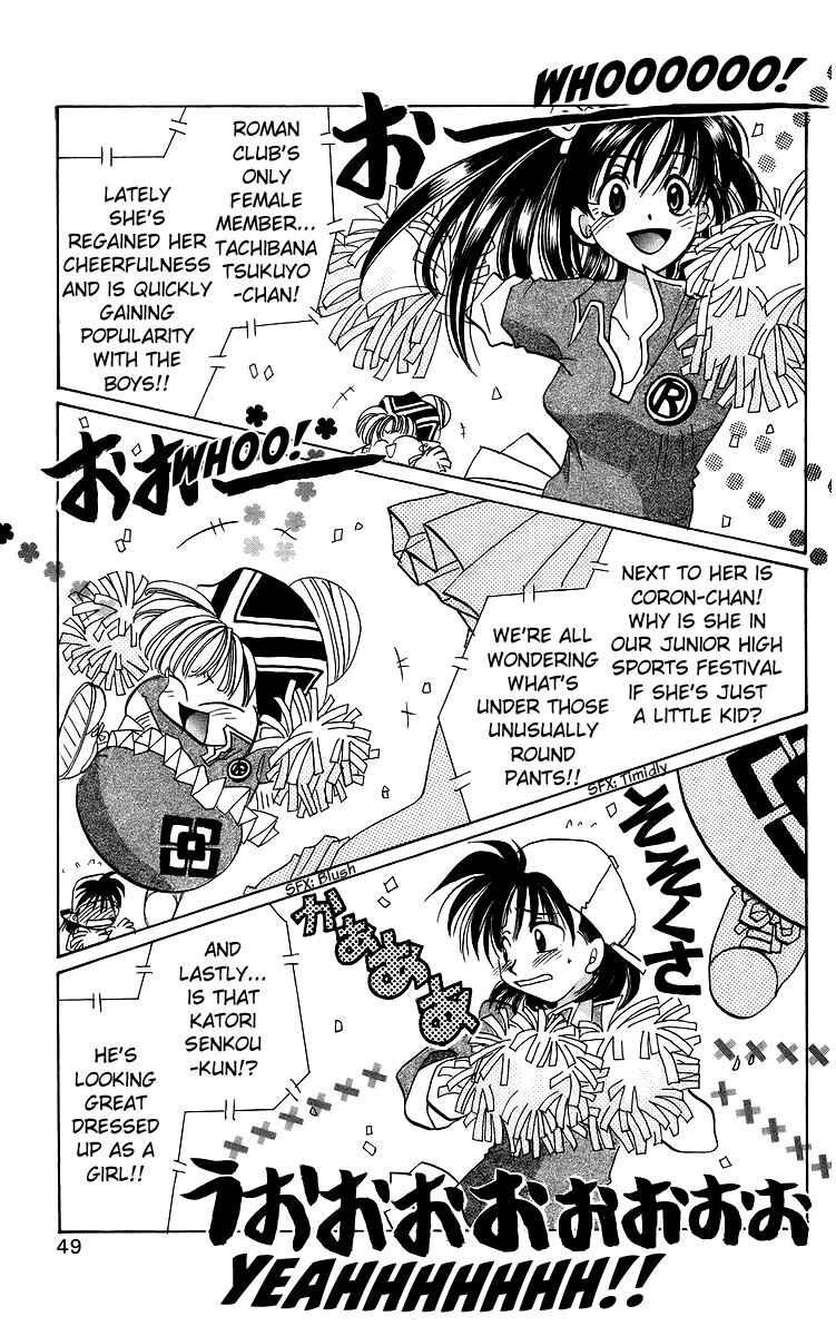 Page 15 Chapter 18 Roman Club