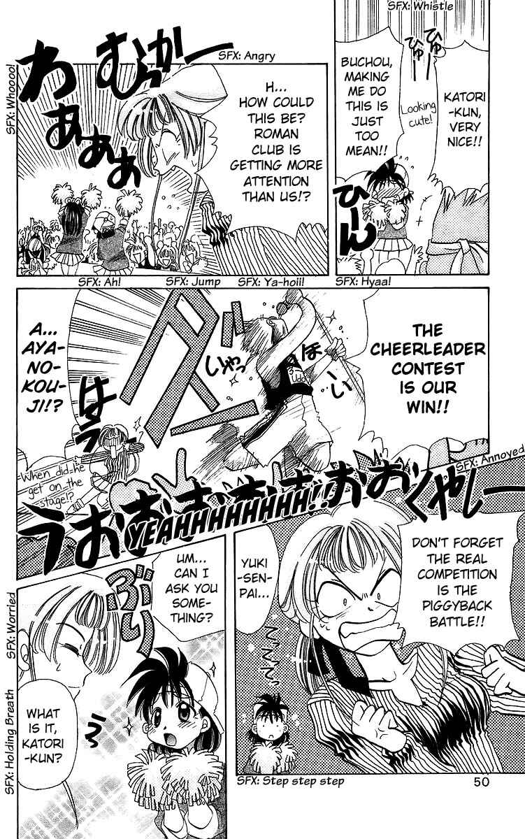 Page 16 Chapter 18 Roman Club