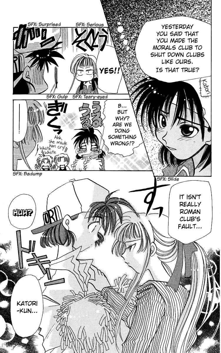 Page 17 Chapter 18 Roman Club
