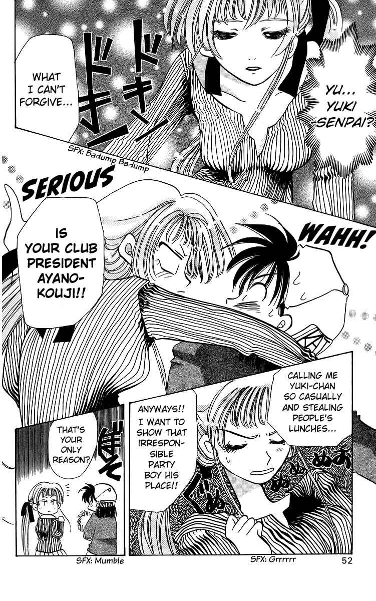 Page 18 Chapter 18 Roman Club