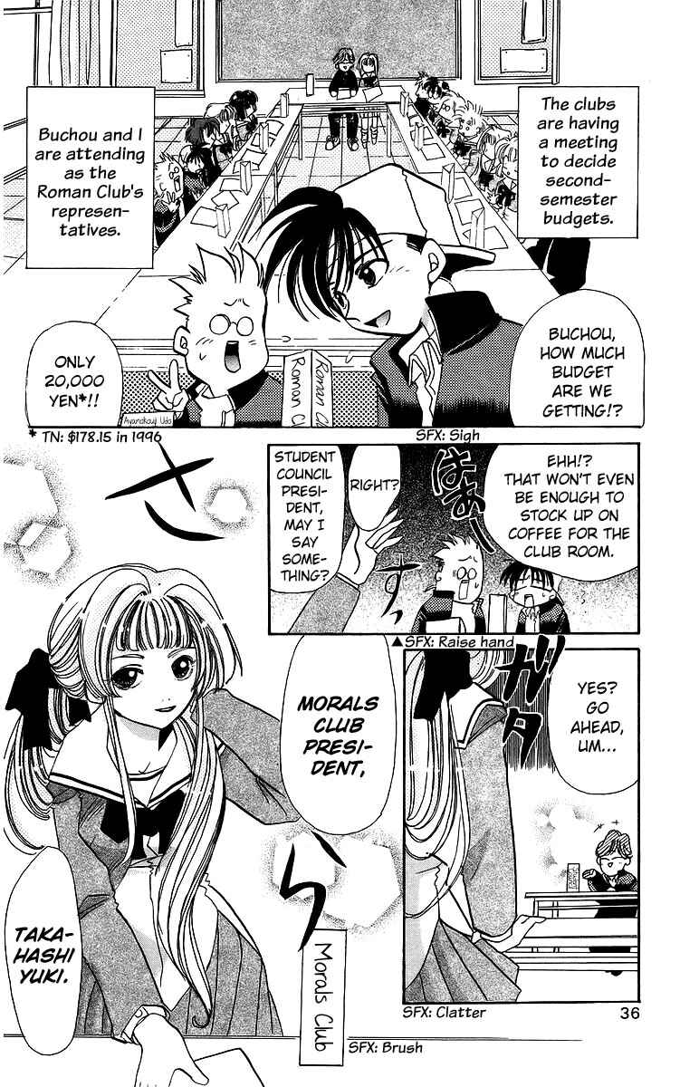 Page 2 Chapter 18 Roman Club