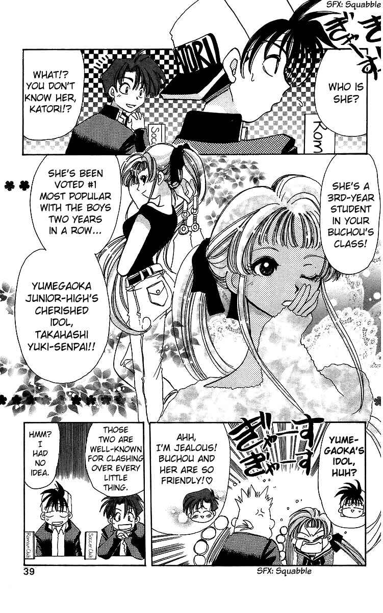 Page 5 Chapter 18 Roman Club
