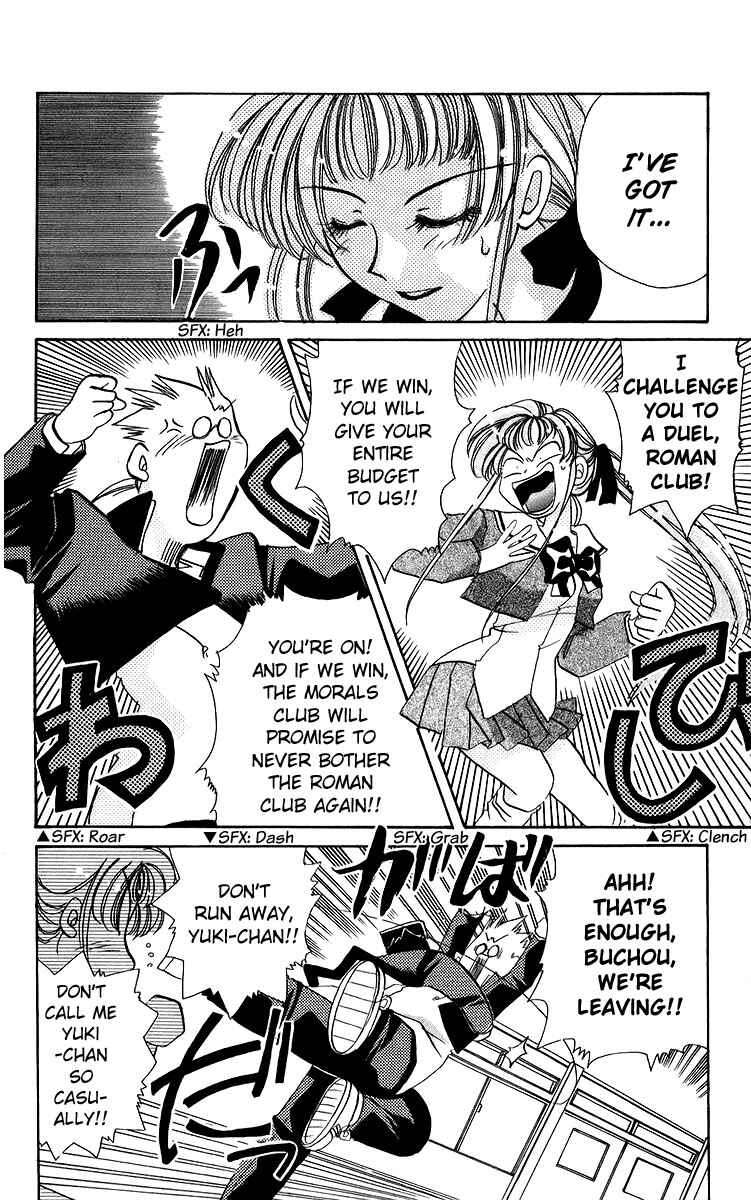 Page 6 Chapter 18 Roman Club