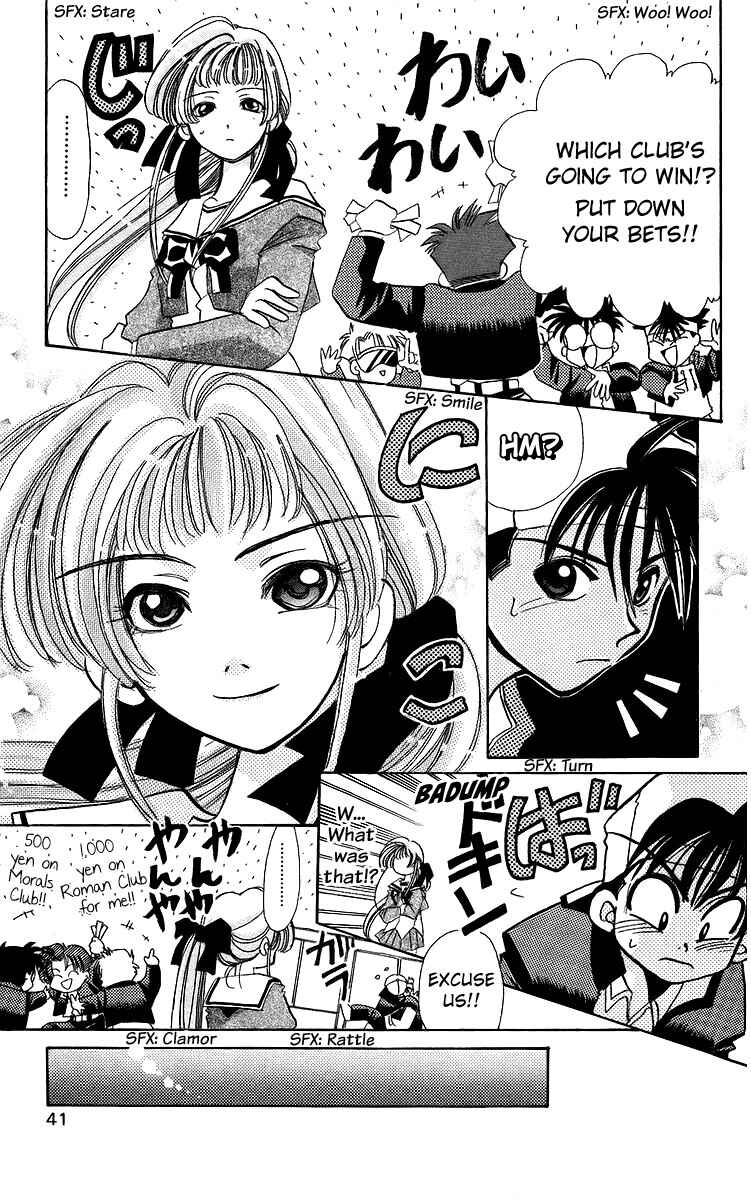 Page 7 Chapter 18 Roman Club
