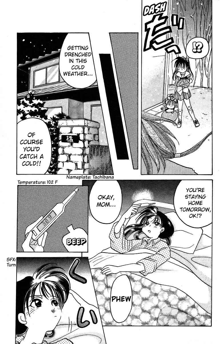 Page 23 Chapter 10 Roman Club