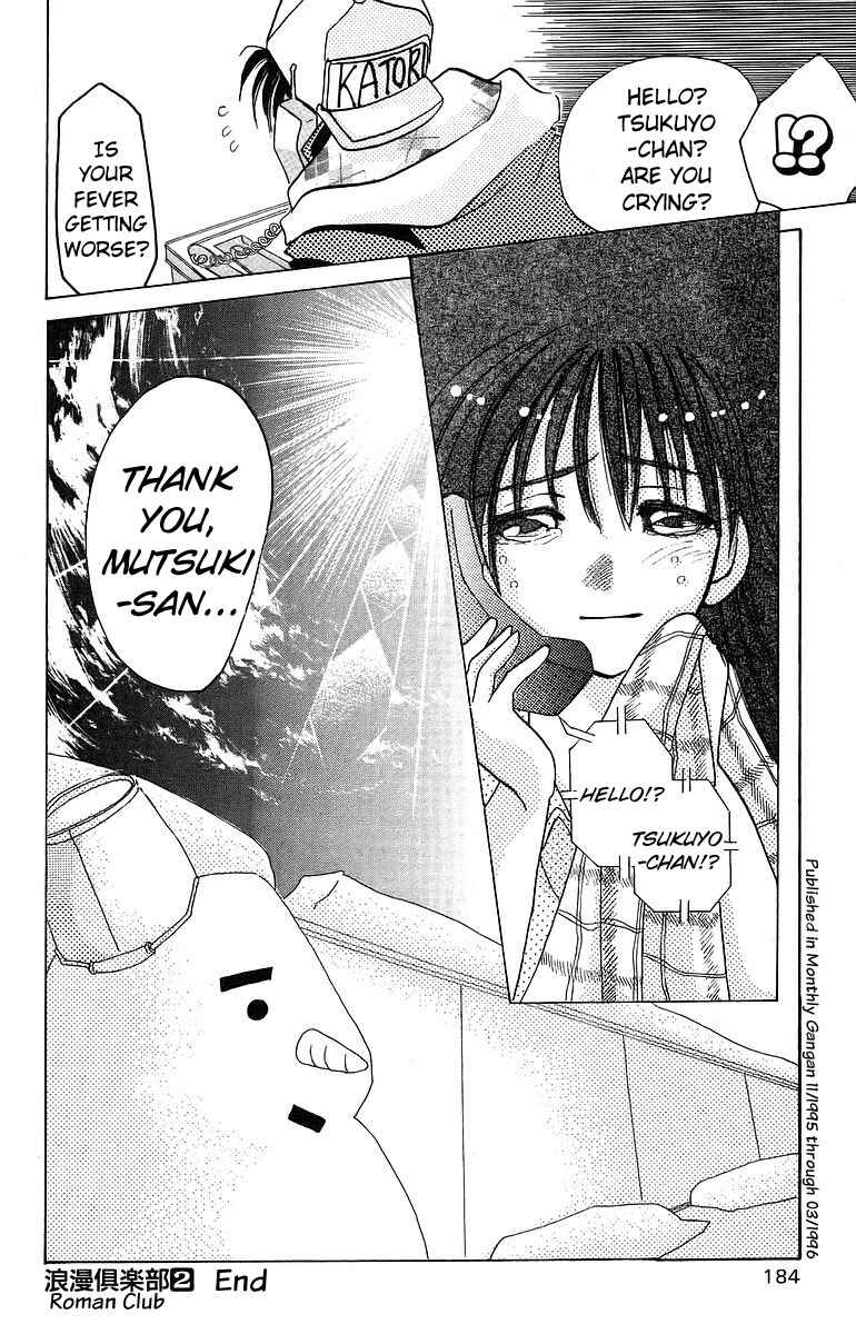 Page 36 Chapter 10 Roman Club