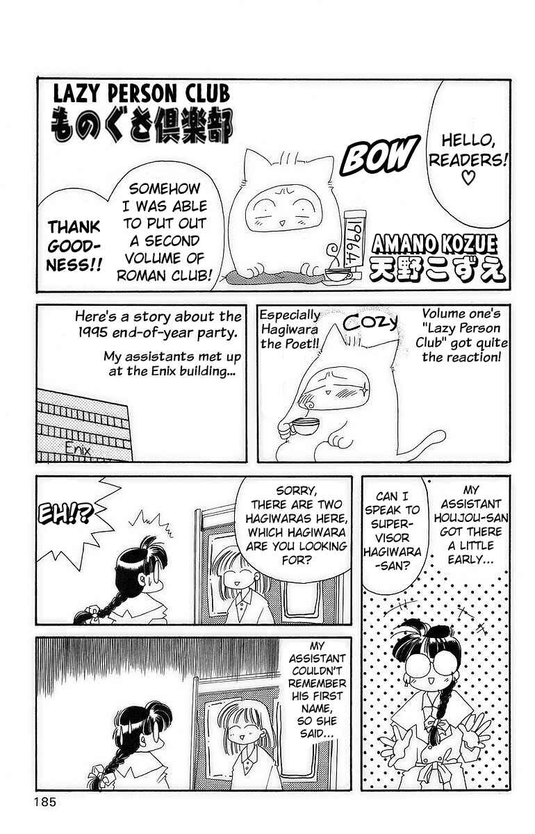 Page 37 Chapter 10 Roman Club