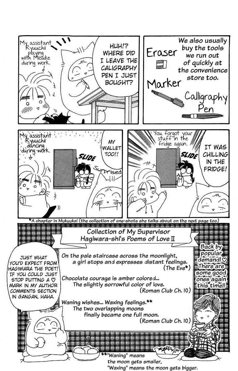 Page 39 Chapter 10 Roman Club