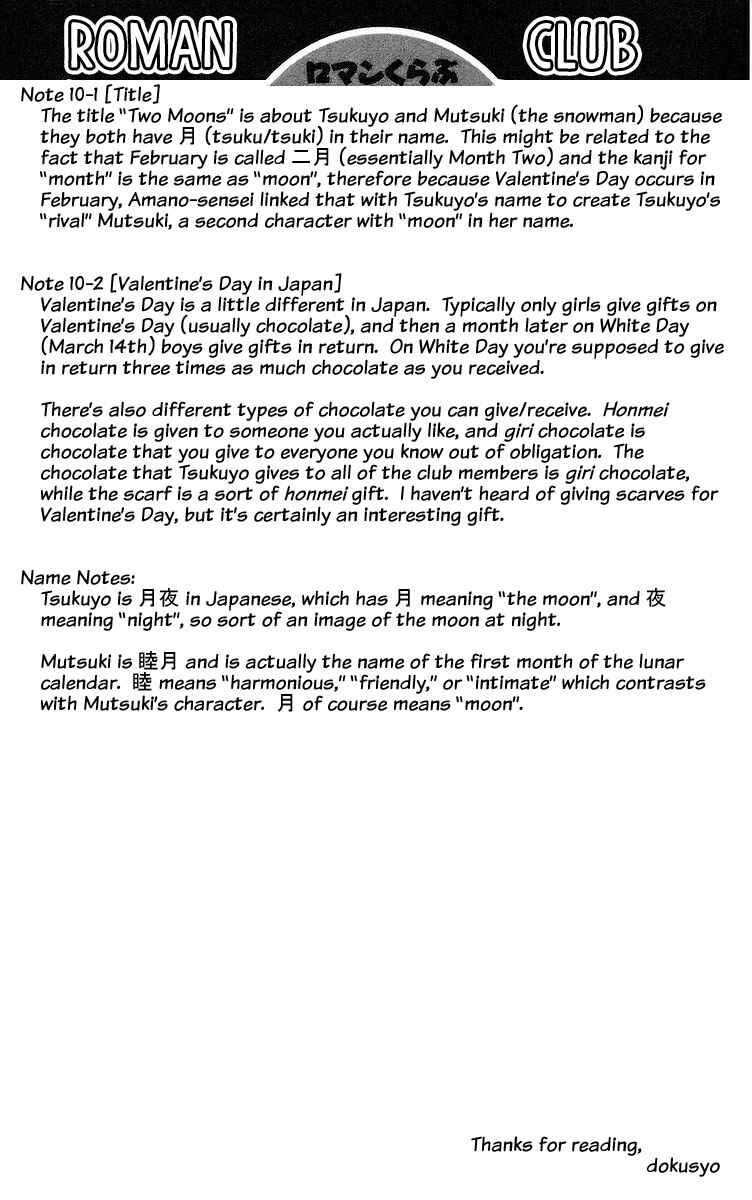 Page 43 Chapter 10 Roman Club