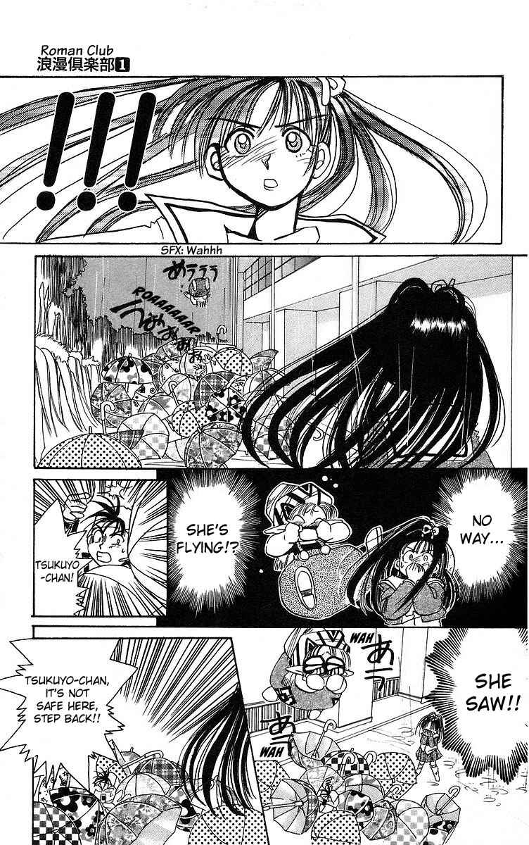 Page 27 Chapter 2 Roman Club