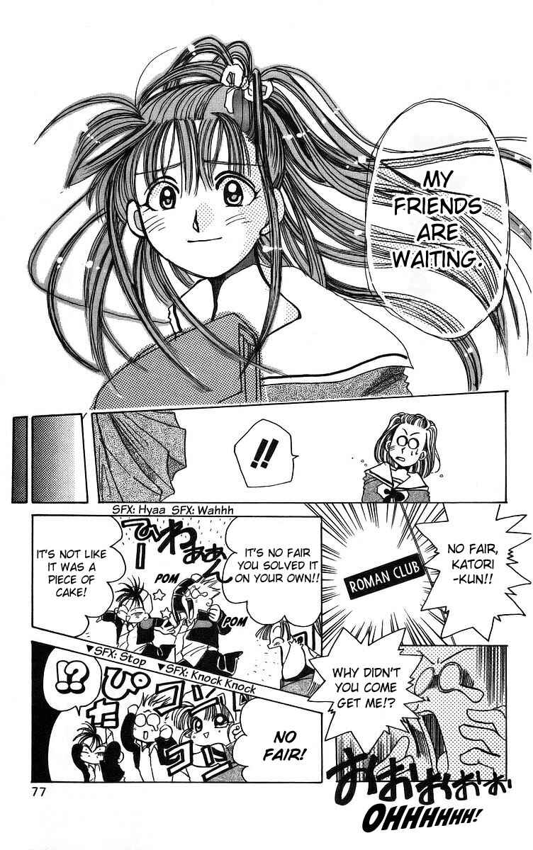 Page 35 Chapter 2 Roman Club