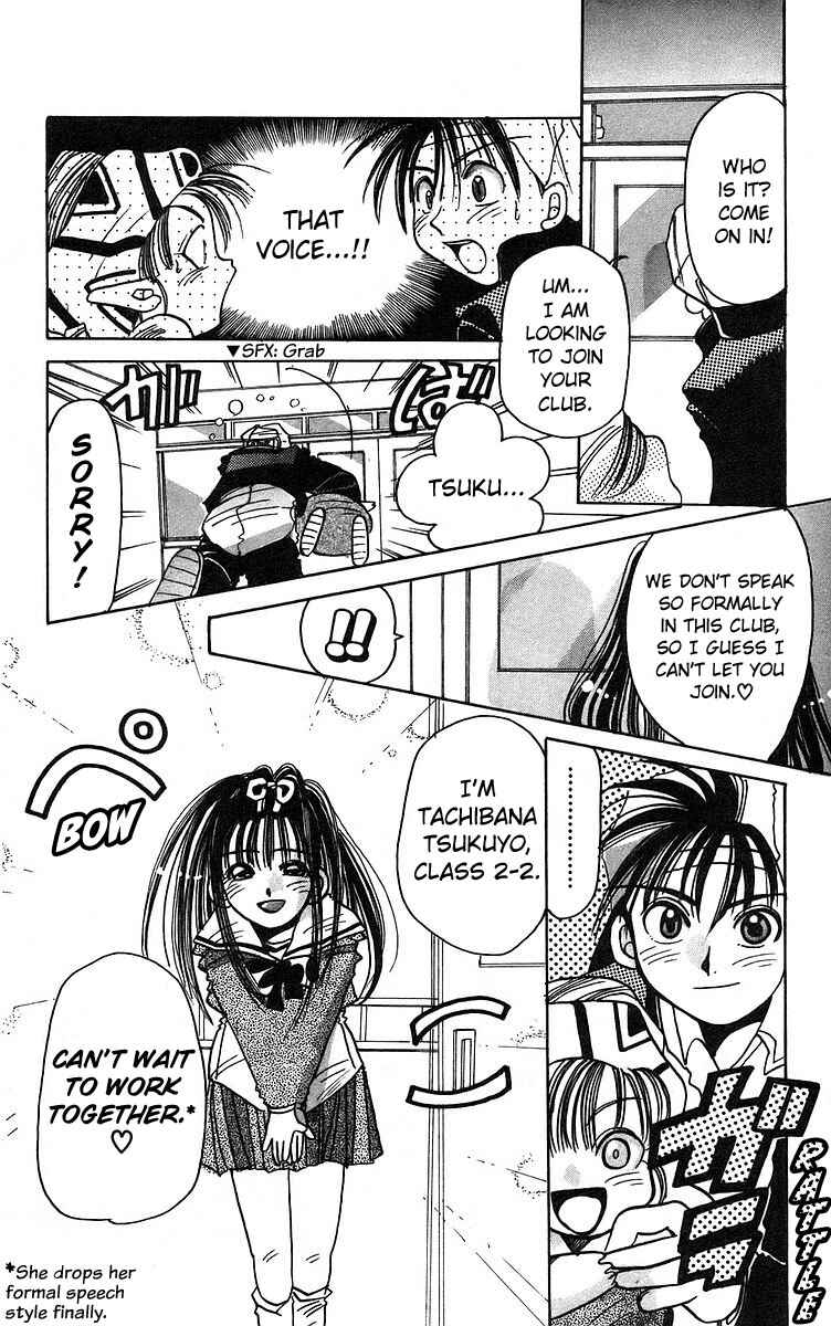Page 36 Chapter 2 Roman Club