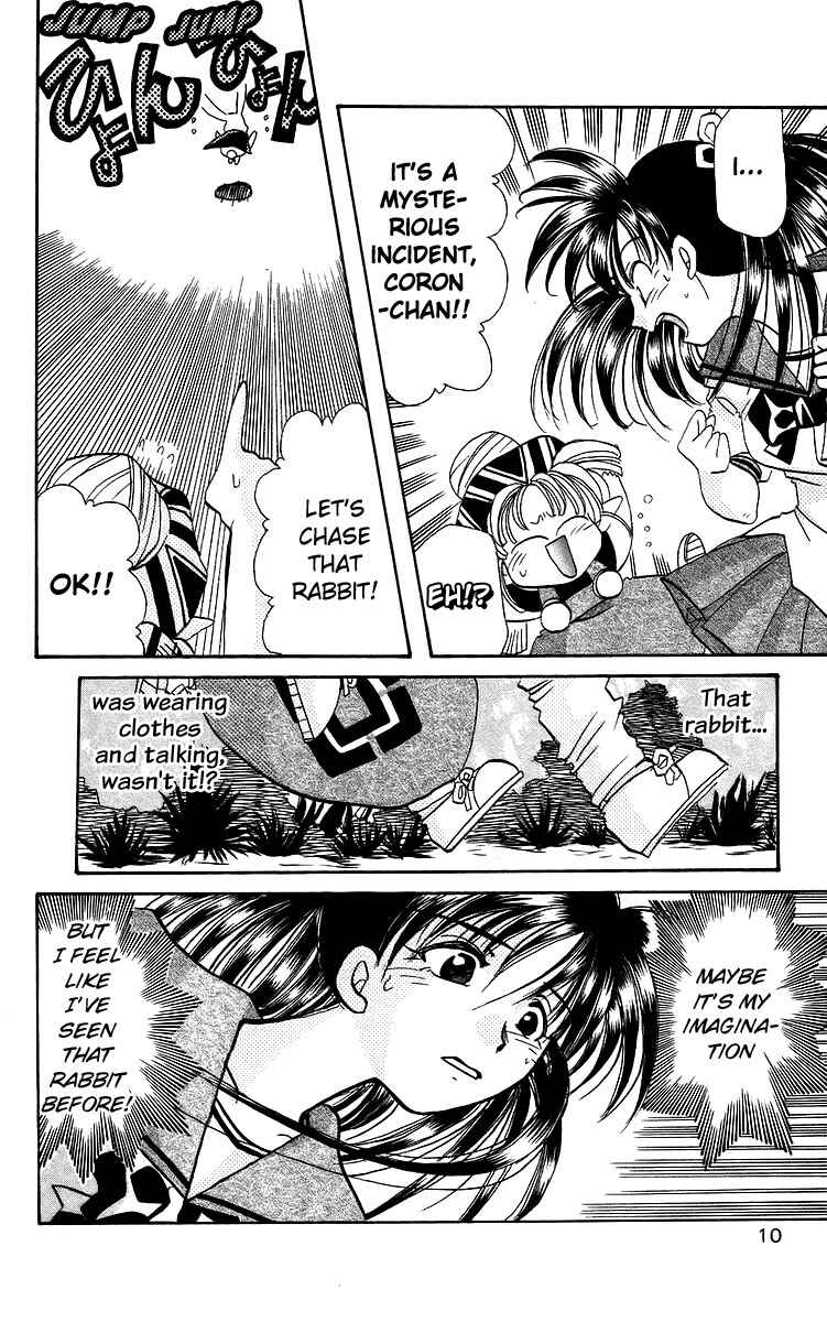 Page 10 Chapter 17 Roman Club