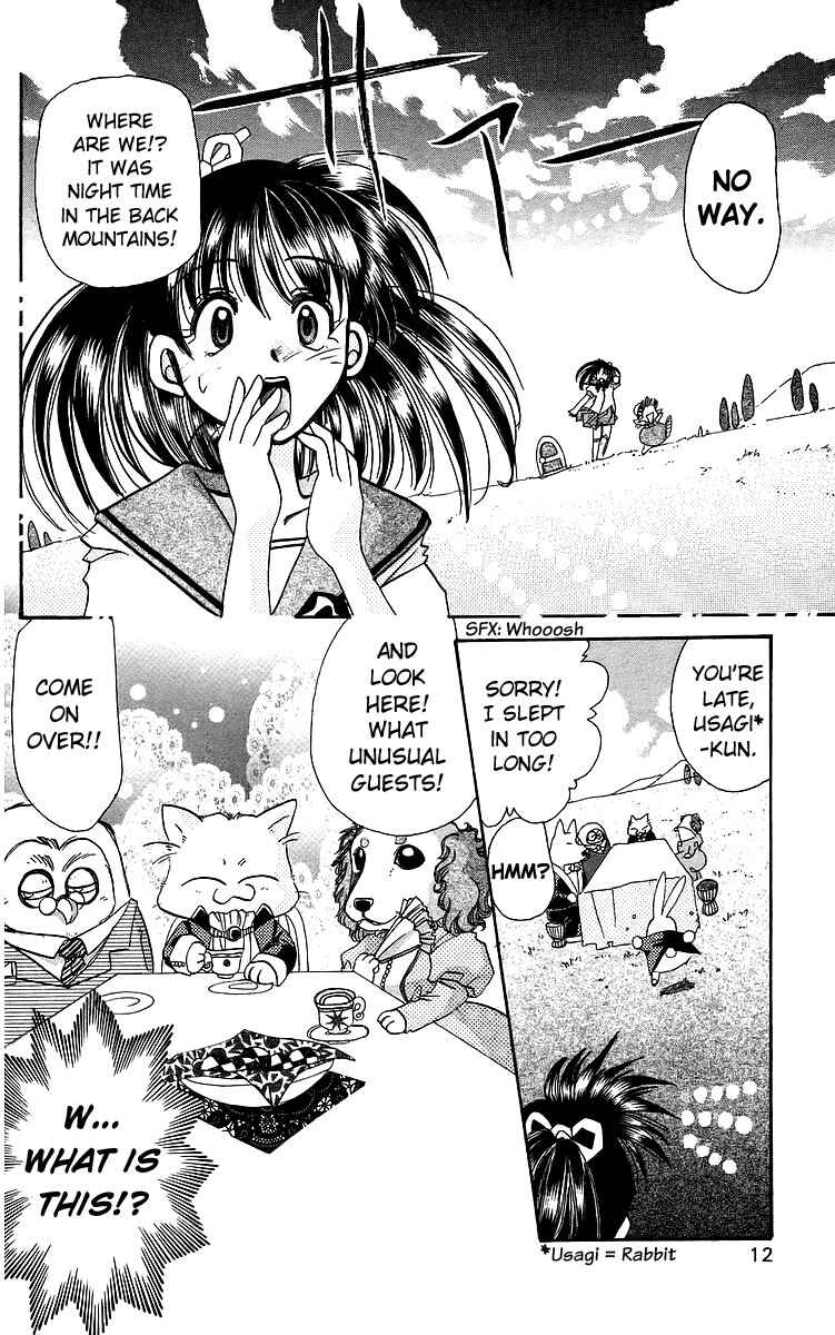 Page 12 Chapter 17 Roman Club