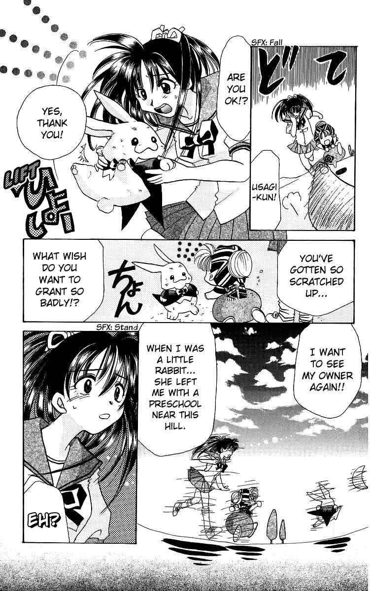 Page 17 Chapter 17 Roman Club