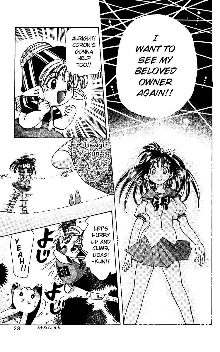 Page 23 Chapter 17 Roman Club