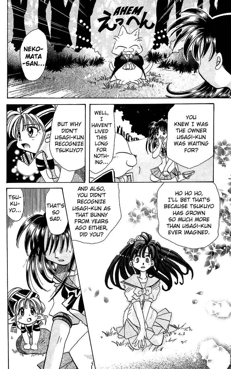 Page 30 Chapter 17 Roman Club