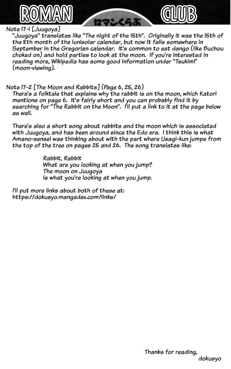 Page 35 Chapter 17 Roman Club