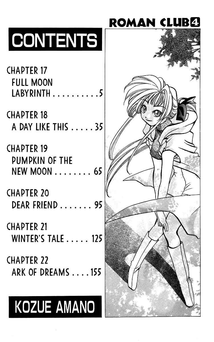 Page 4 Chapter 17 Roman Club