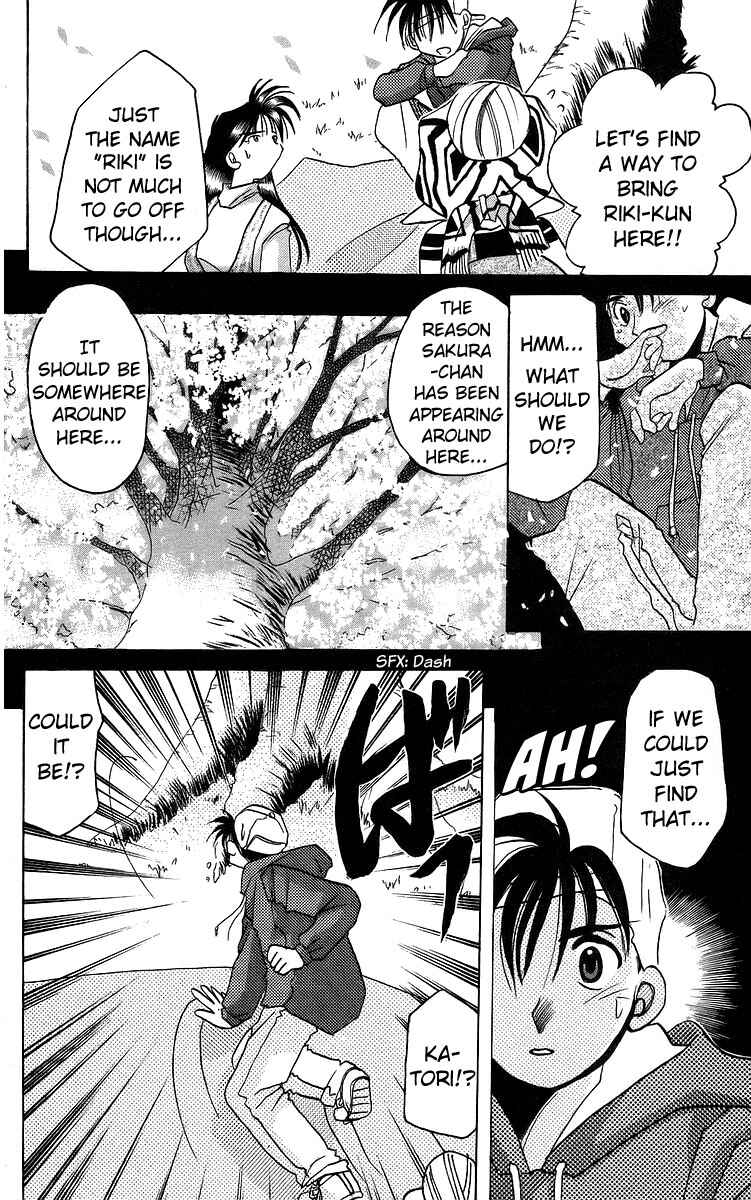 Page 24 Chapter 12 Roman Club