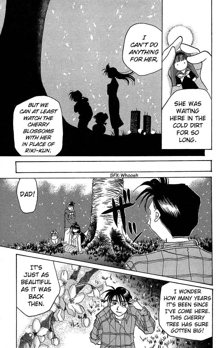 Page 27 Chapter 12 Roman Club