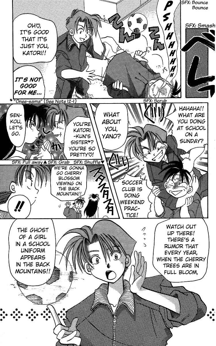 Page 5 Chapter 12 Roman Club