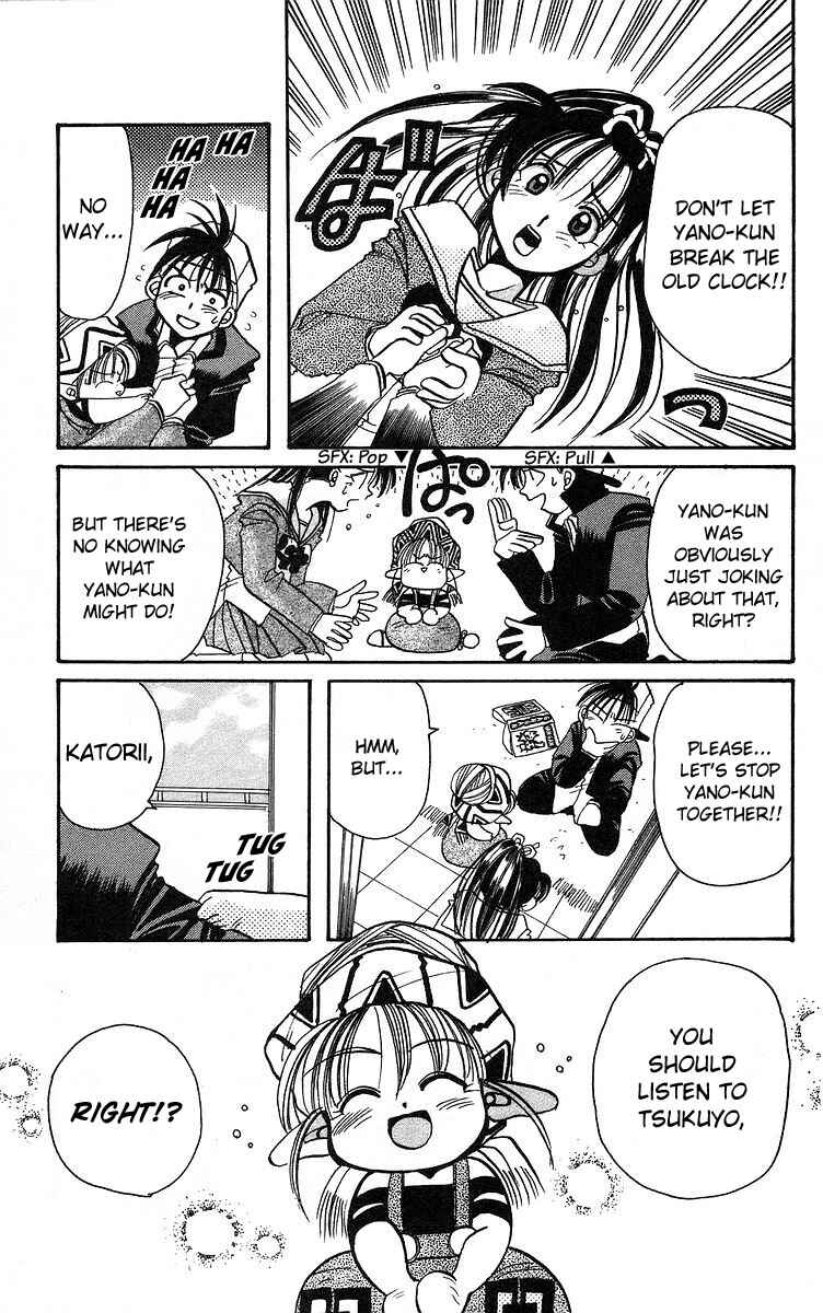 Page 11 Chapter 5 Roman Club