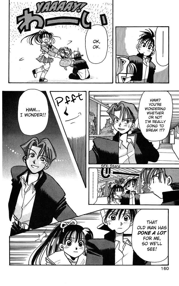 Page 12 Chapter 5 Roman Club