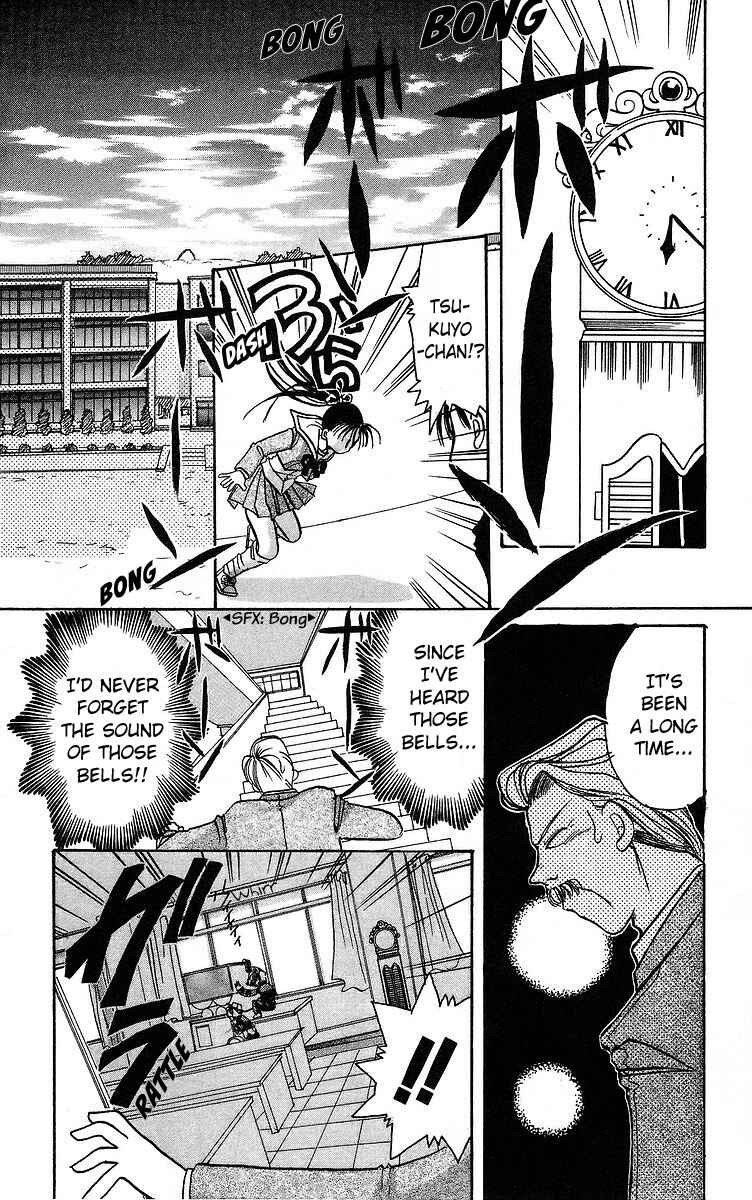 Page 24 Chapter 5 Roman Club