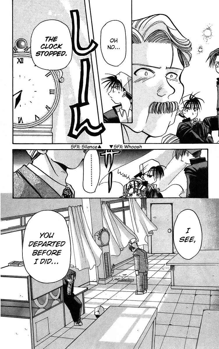 Page 30 Chapter 5 Roman Club