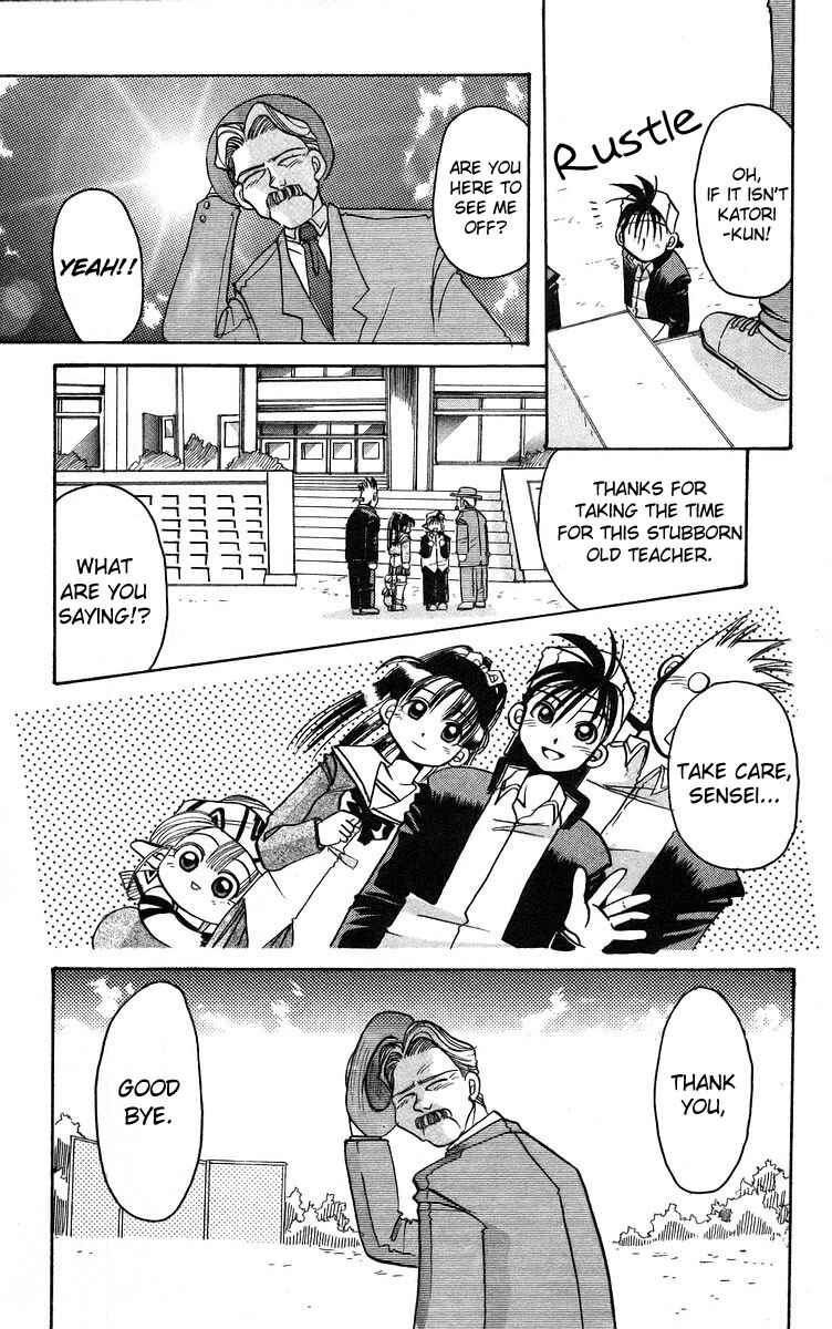 Page 33 Chapter 5 Roman Club