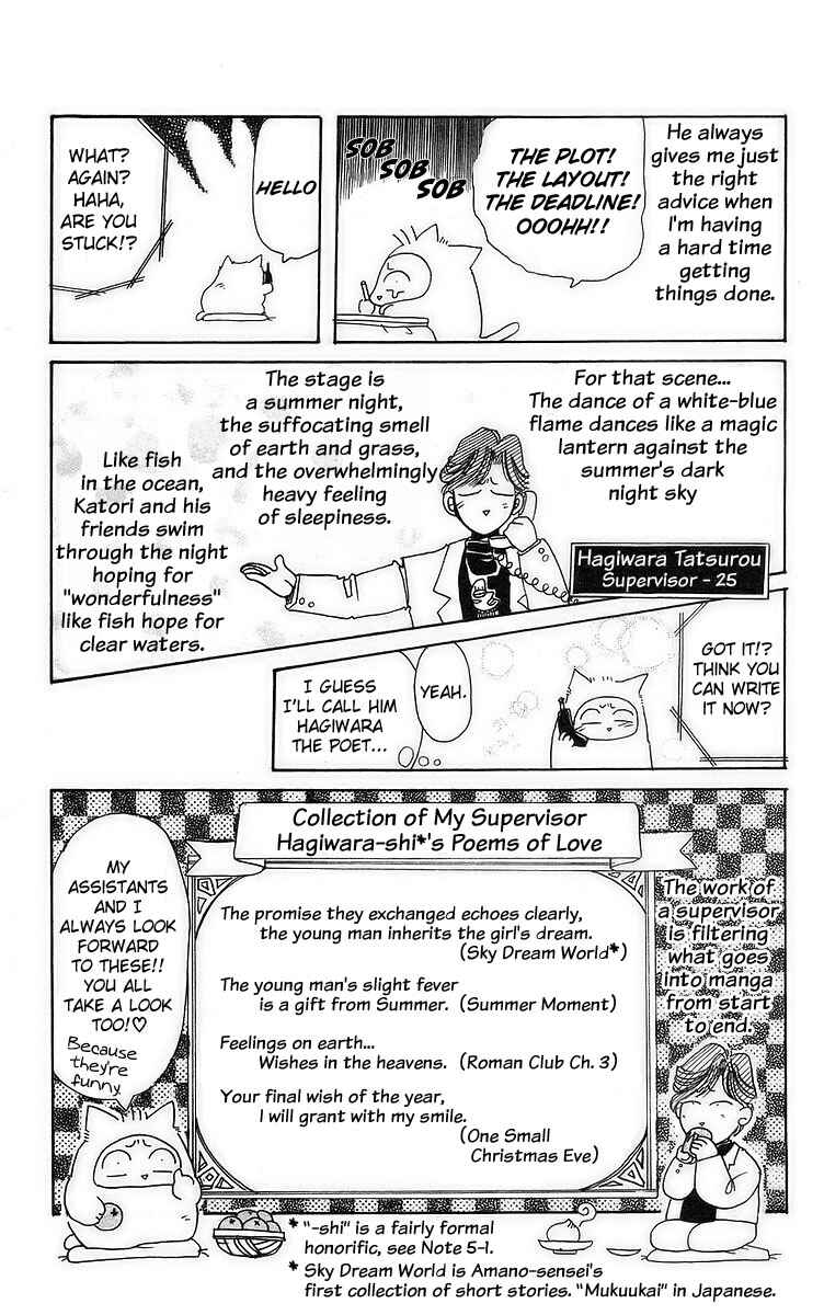Page 38 Chapter 5 Roman Club