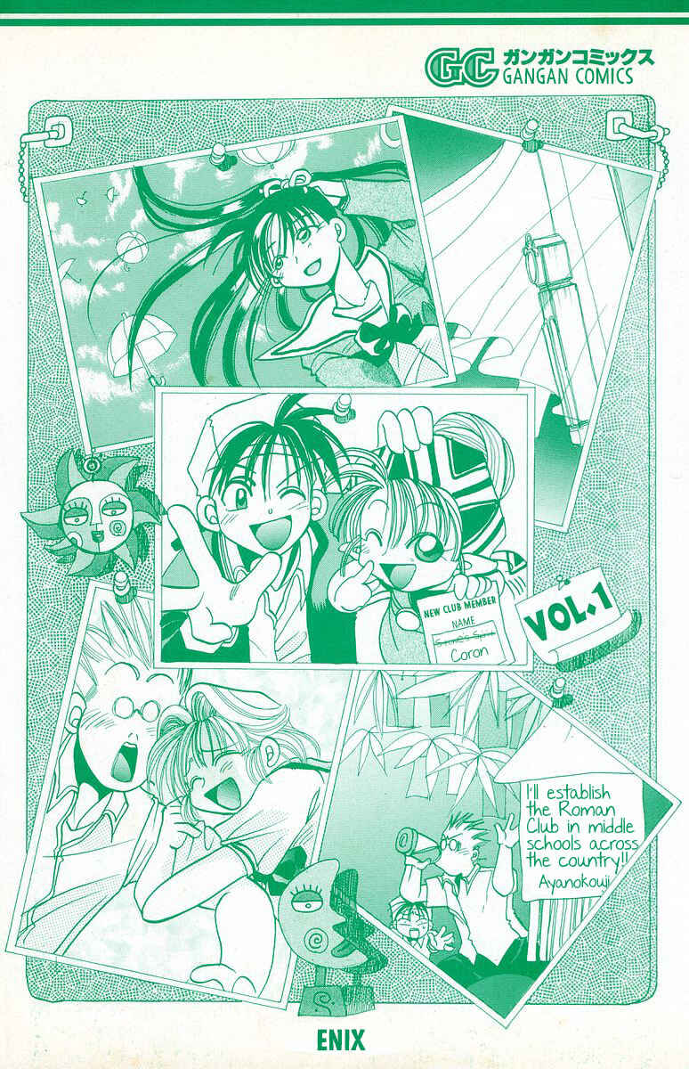 Page 41 Chapter 5 Roman Club