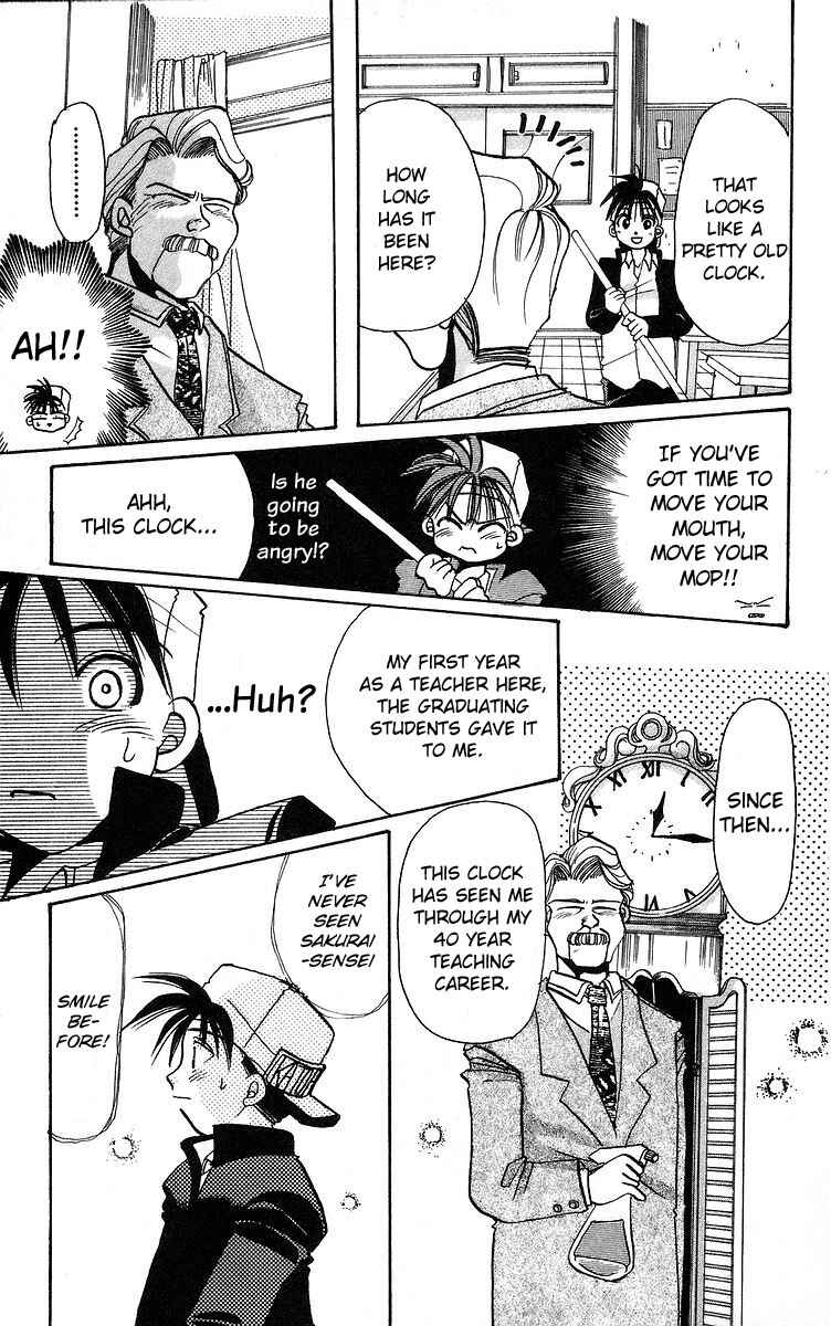 Page 5 Chapter 5 Roman Club
